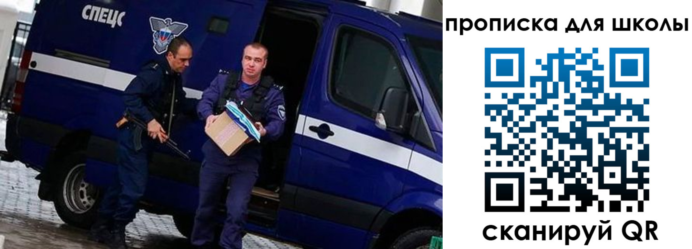 прописка в квартире в Нижнекамске