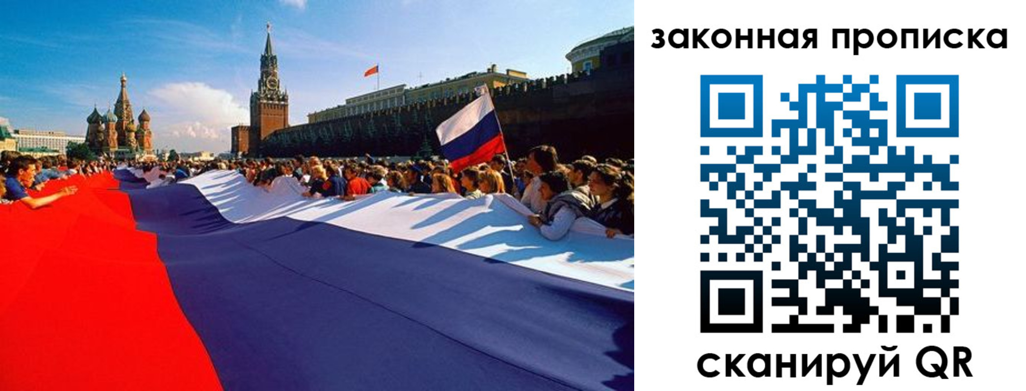прописка ребенка в Нижнекамске