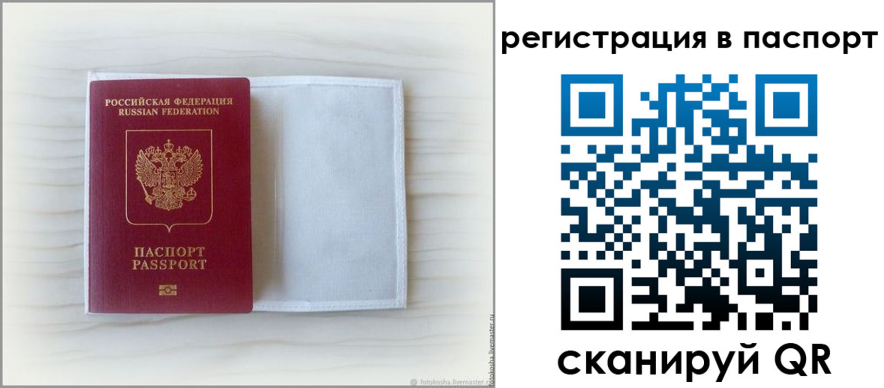 регистрация для дет. сада в Нижнекамске