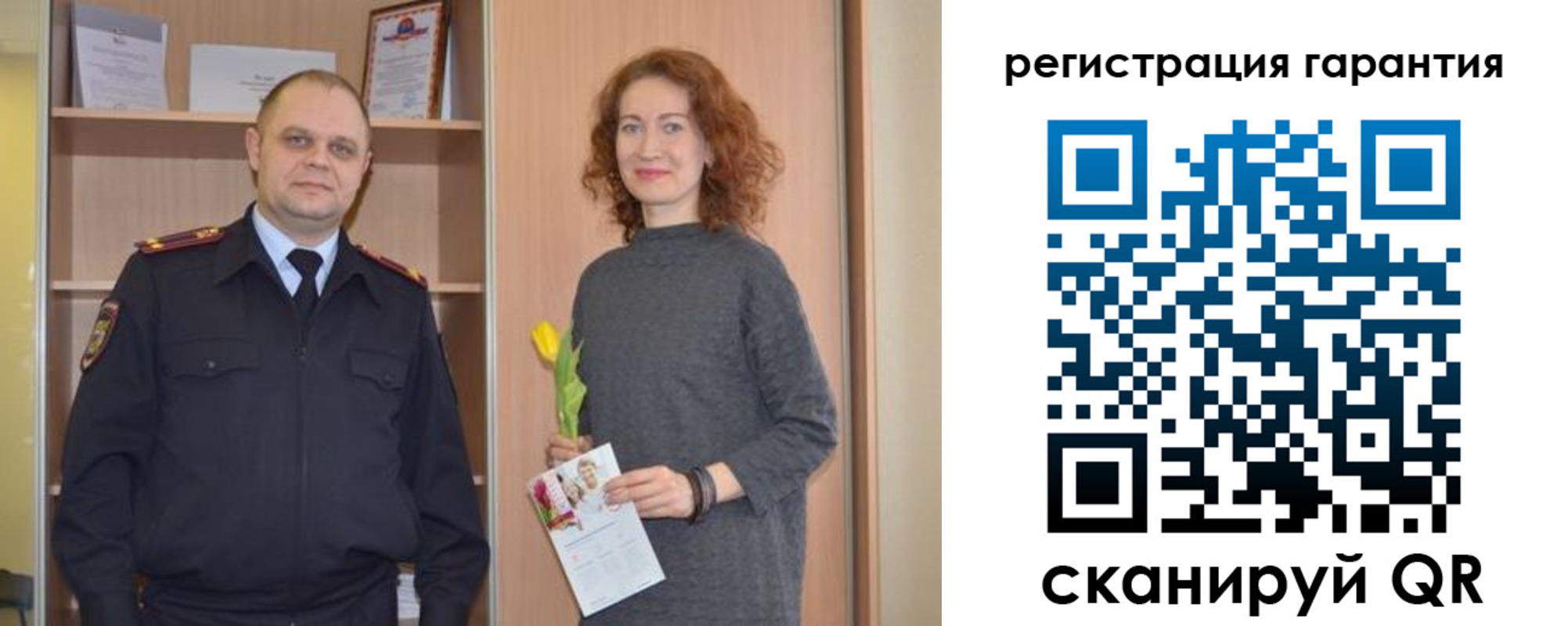 прописка для работы в Нижнекамске
