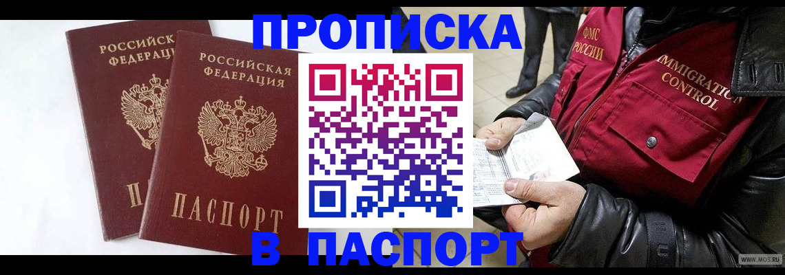 регистрация для школы в Нижнекамске