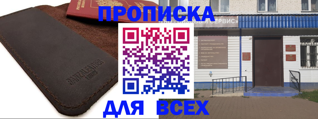 регистрация для дет. сада в Нижнекамске