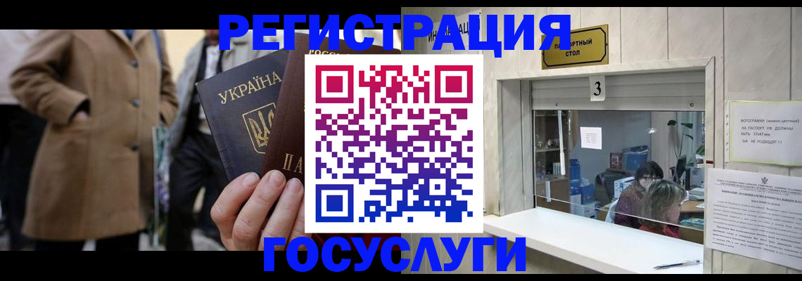 прописка штамп в Нижнекамске