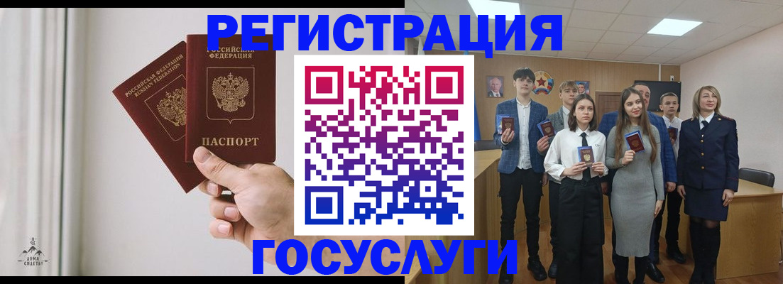 временная регистрация гарантия в Нижнекамске