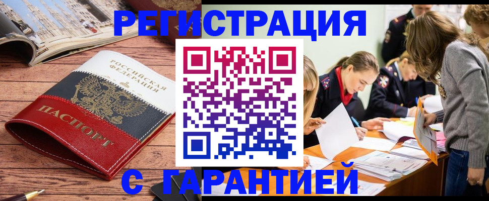 найти адрес прописки в Нижнекамске