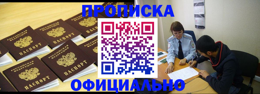 регистрация для дет. сада в Нижнекамске