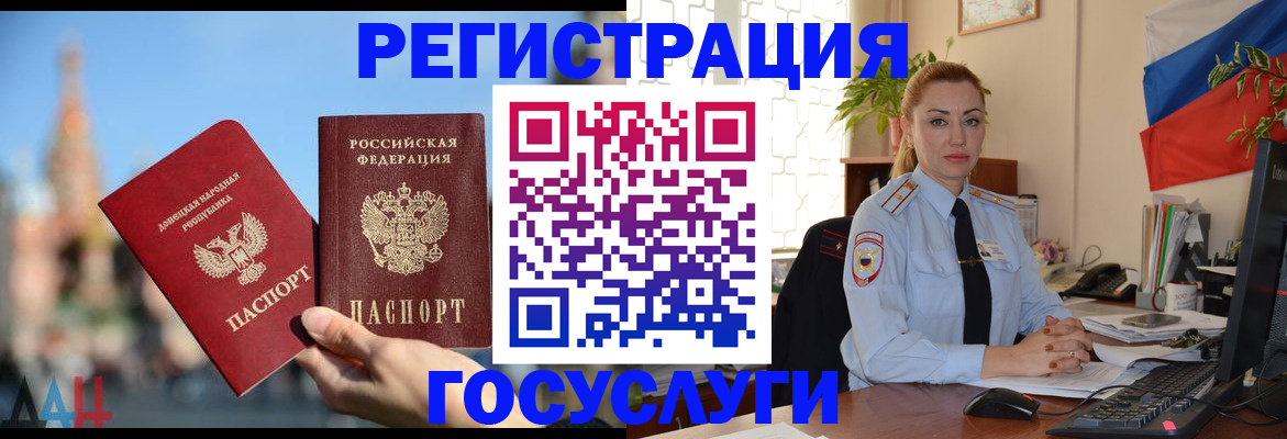 миграционный учет в Нижнекамске