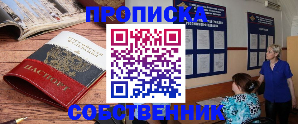 миграционный учет в Нижнекамске
